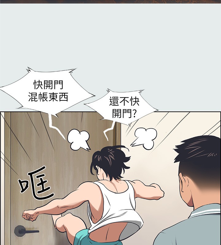 《縱夏夜之夢》漫画 第30話-令人癡狂的肉棒