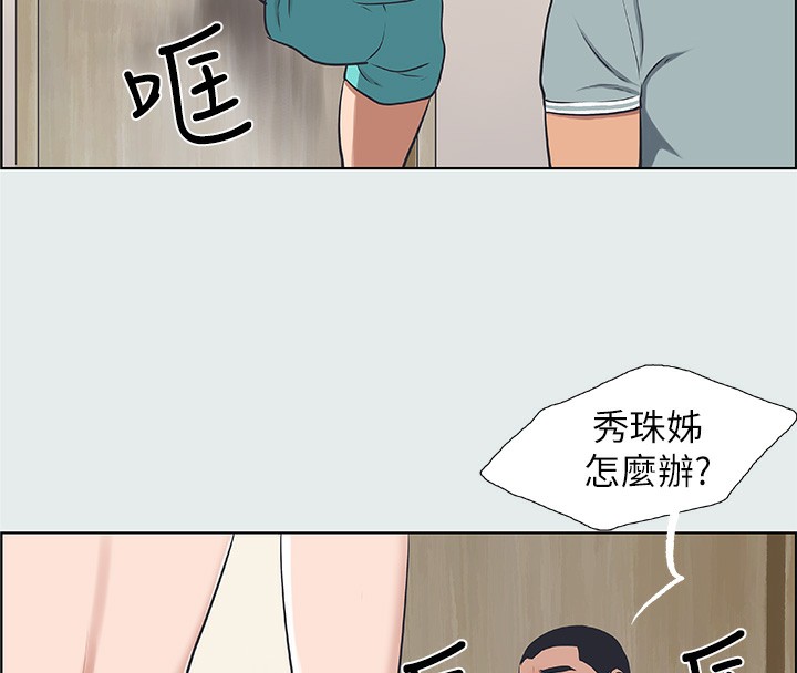 《縱夏夜之夢》漫画 第30話-令人癡狂的肉棒