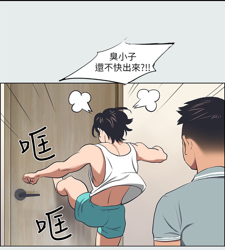 《縱夏夜之夢》漫画 第30話-令人癡狂的肉棒