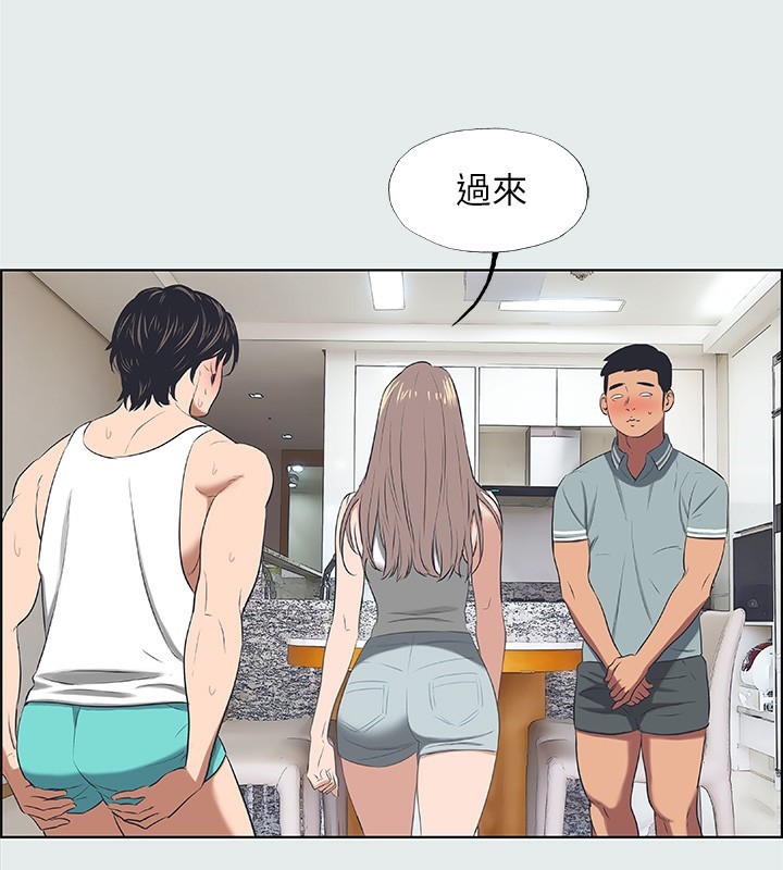 《縱夏夜之夢》漫画 第30話-令人癡狂的肉棒