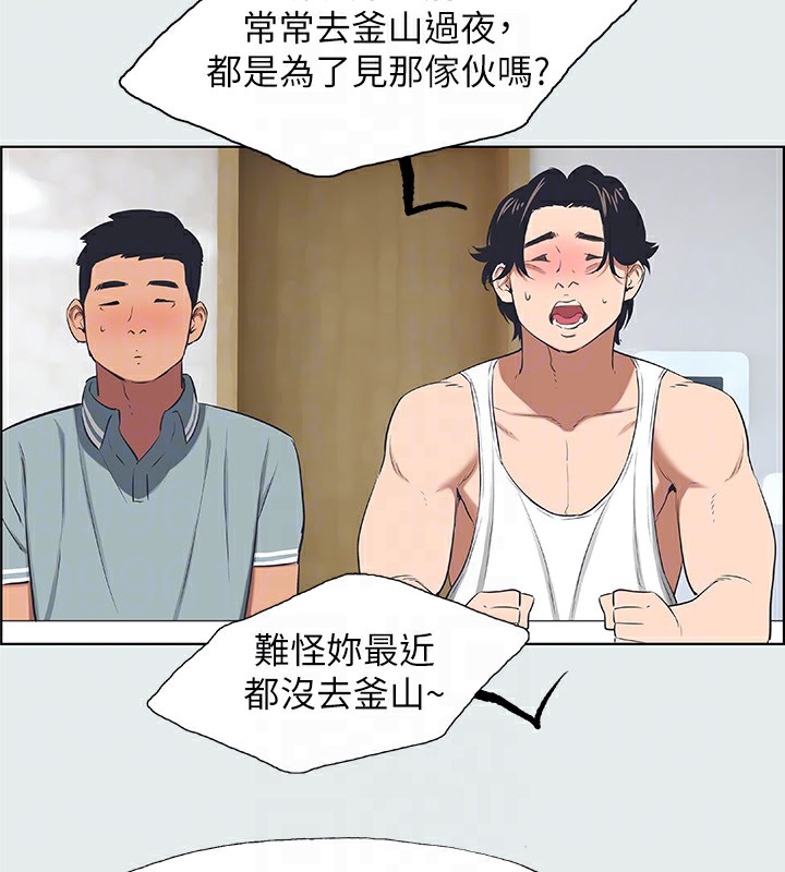 《縱夏夜之夢》漫画 第30話-令人癡狂的肉棒