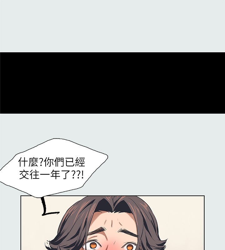 《縱夏夜之夢》漫画 第30話-令人癡狂的肉棒