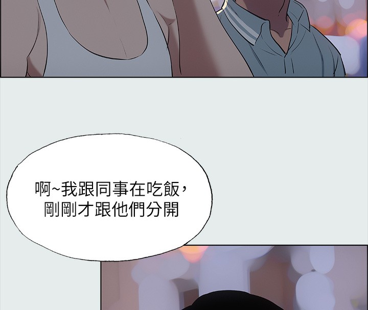 《縱夏夜之夢》漫画 第30話-令人癡狂的肉棒