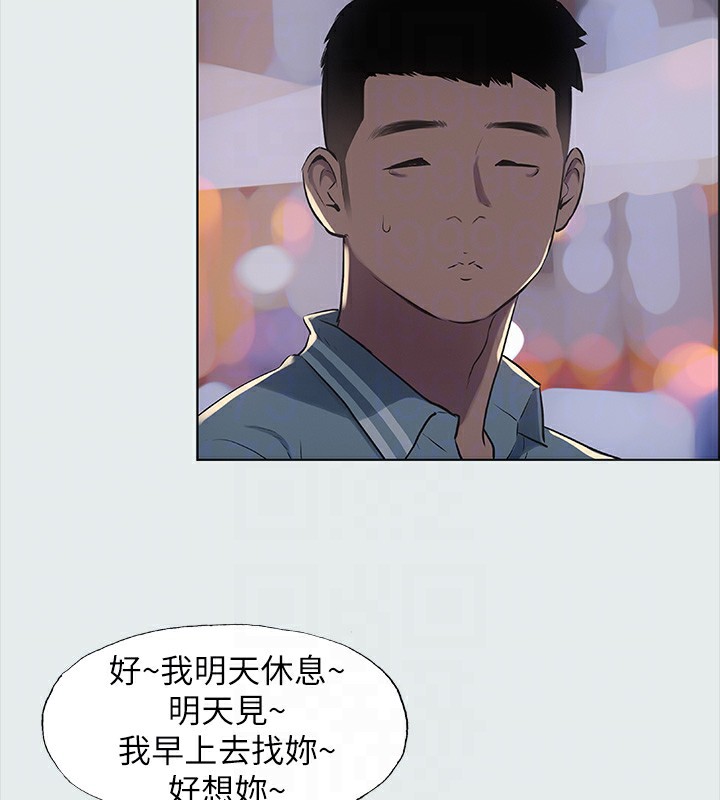 《縱夏夜之夢》漫画 第30話-令人癡狂的肉棒
