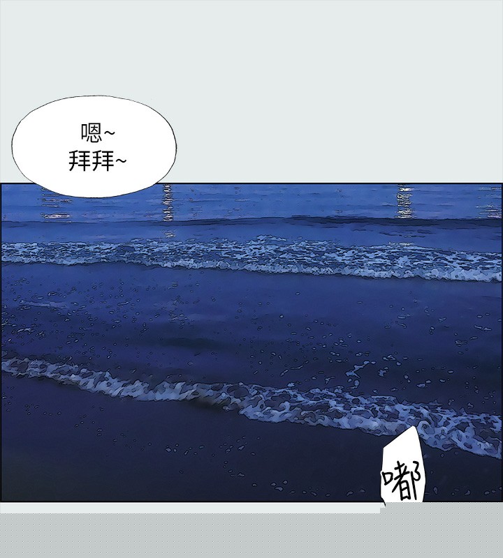 《縱夏夜之夢》漫画 第30話-令人癡狂的肉棒