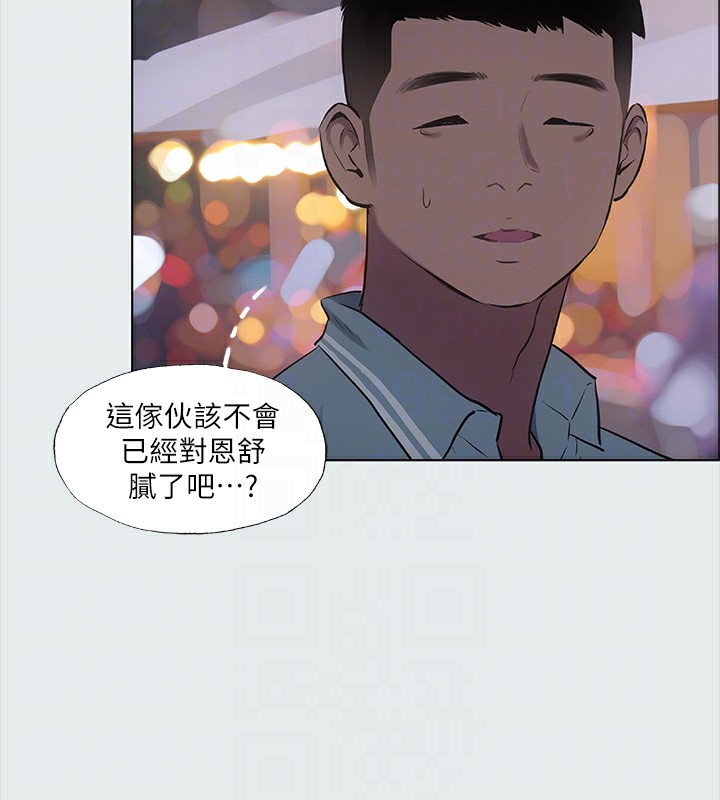 《縱夏夜之夢》漫画 第30話-令人癡狂的肉棒