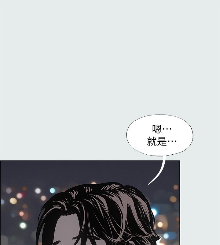 《縱夏夜之夢》漫画 第30話-令人癡狂的肉棒