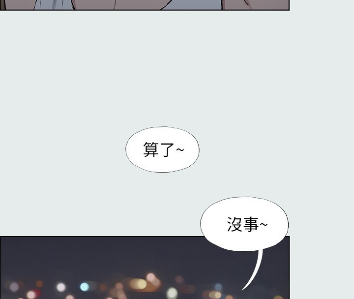 《縱夏夜之夢》漫画 第30話-令人癡狂的肉棒