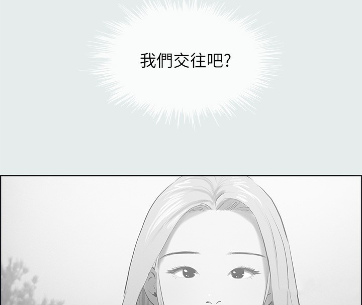 《縱夏夜之夢》漫画 第30話-令人癡狂的肉棒