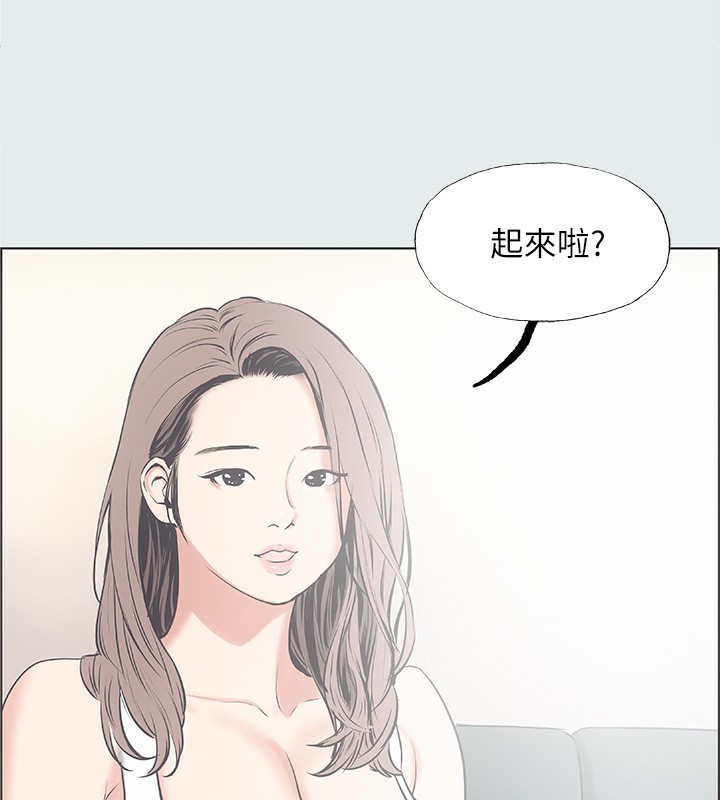 《縱夏夜之夢》漫画 第30話-令人癡狂的肉棒