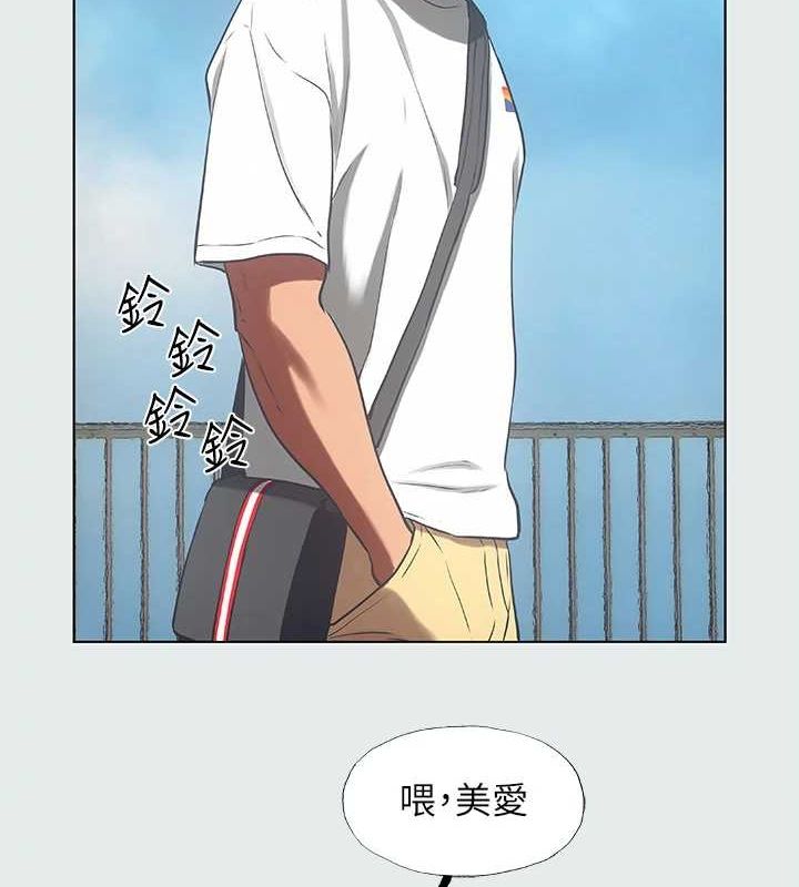《縱夏夜之夢》漫画 第31話-我懂你的心