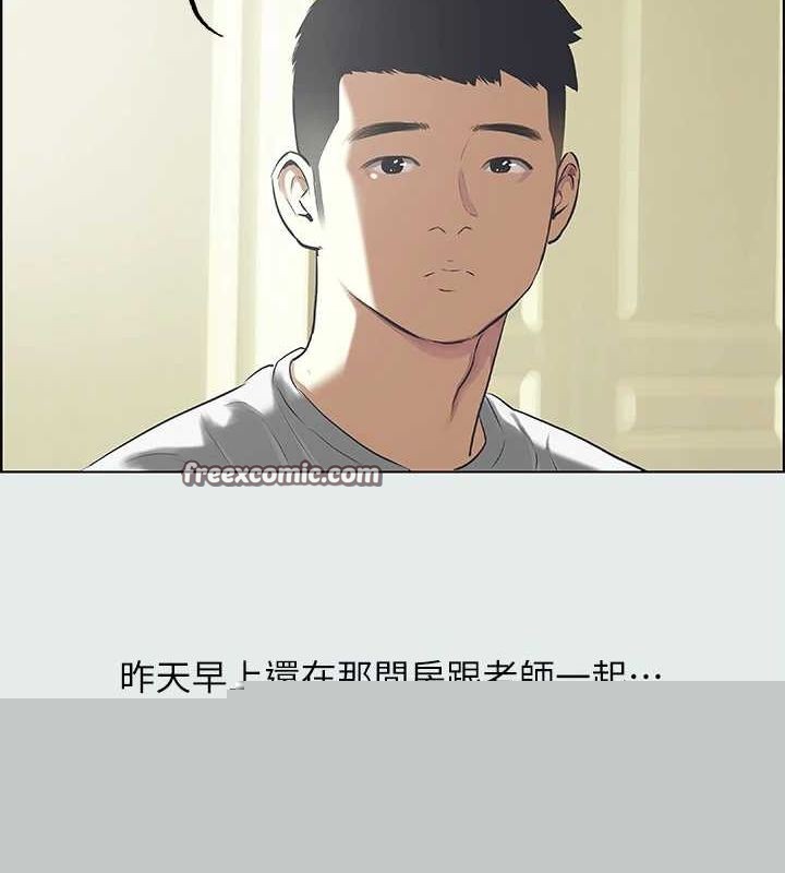 《縱夏夜之夢》漫画 第31話-我懂你的心