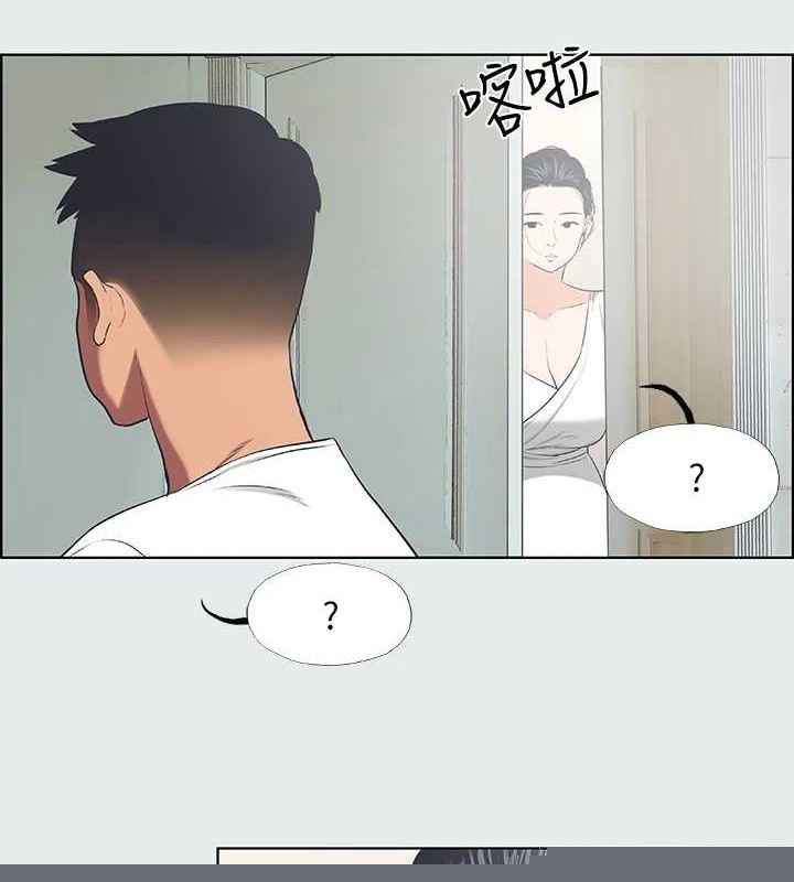 《縱夏夜之夢》漫画 第31話-我懂你的心