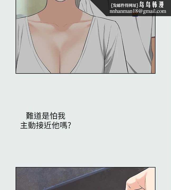 《縱夏夜之夢》漫画 第31話-我懂你的心