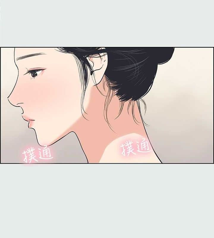 《縱夏夜之夢》漫画 第31話-我懂你的心