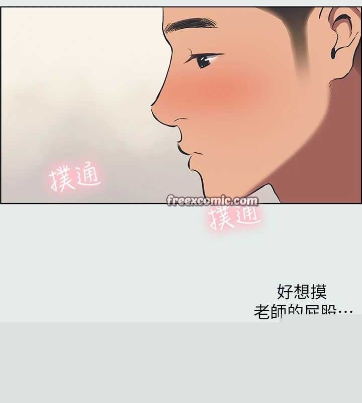 《縱夏夜之夢》漫画 第31話-我懂你的心