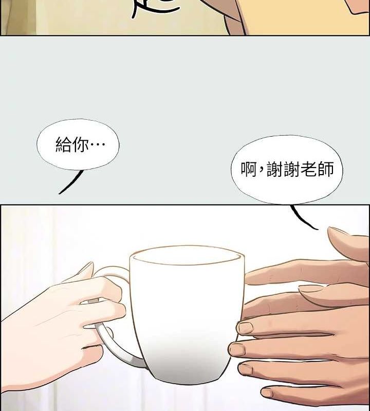 《縱夏夜之夢》漫画 第31話-我懂你的心