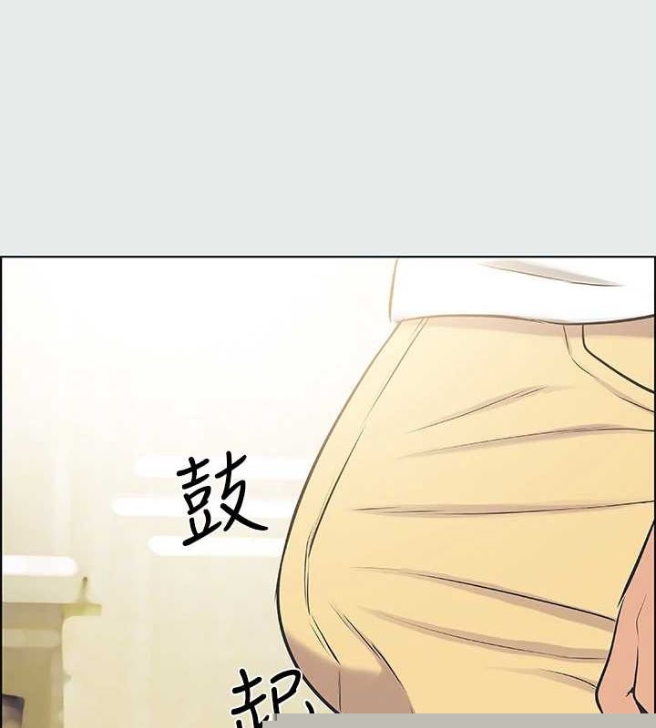 《縱夏夜之夢》漫画 第31話-我懂你的心