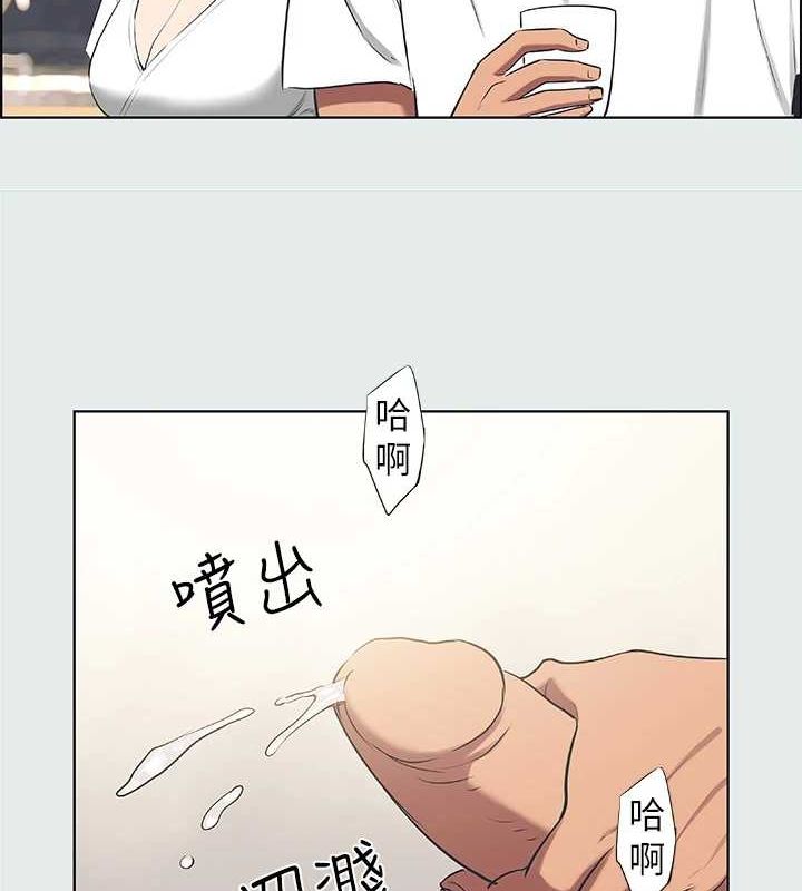 《縱夏夜之夢》漫画 第31話-我懂你的心