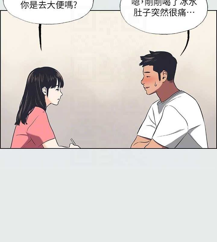 《縱夏夜之夢》漫画 第31話-我懂你的心
