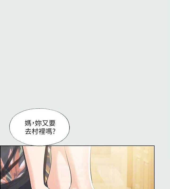 《縱夏夜之夢》漫画 第31話-我懂你的心