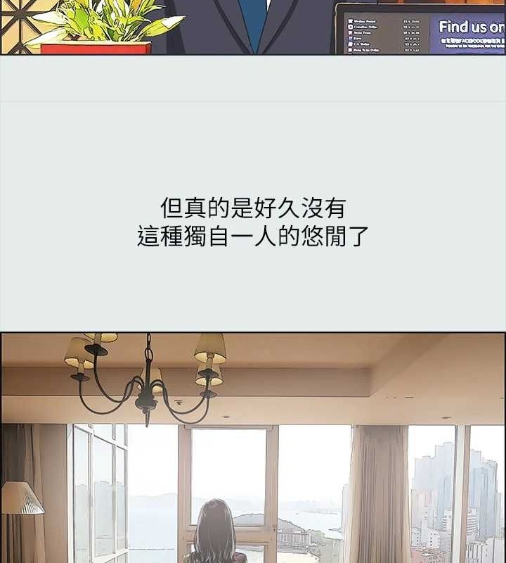 《縱夏夜之夢》漫画 第32話-李善郁:開戰時刻