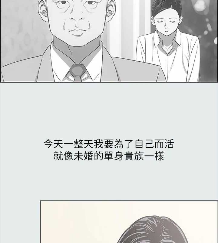 《縱夏夜之夢》漫画 第32話-李善郁:開戰時刻