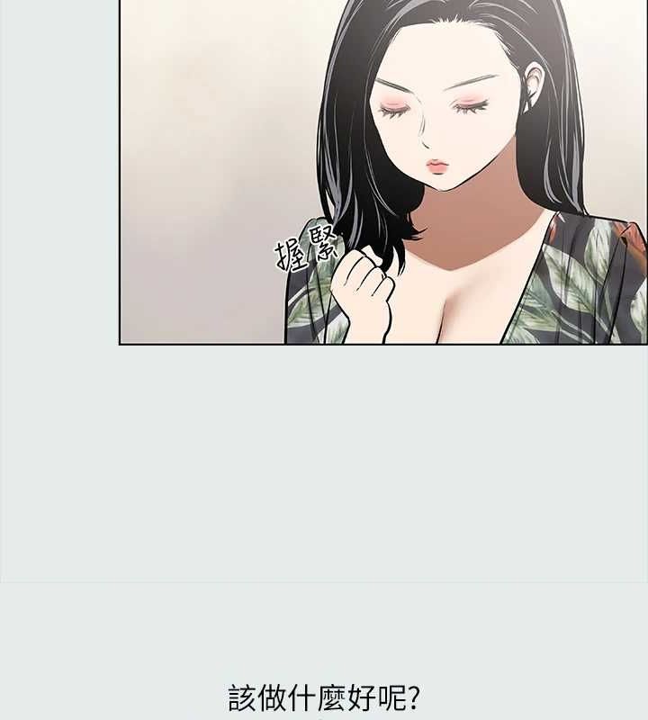 《縱夏夜之夢》漫画 第32話-李善郁:開戰時刻