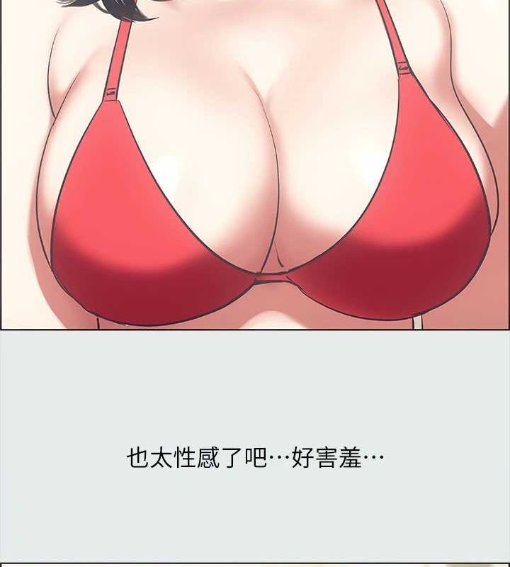 《縱夏夜之夢》漫画 第32話-李善郁:開戰時刻