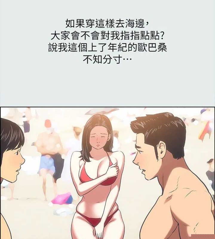 《縱夏夜之夢》漫画 第32話-李善郁:開戰時刻