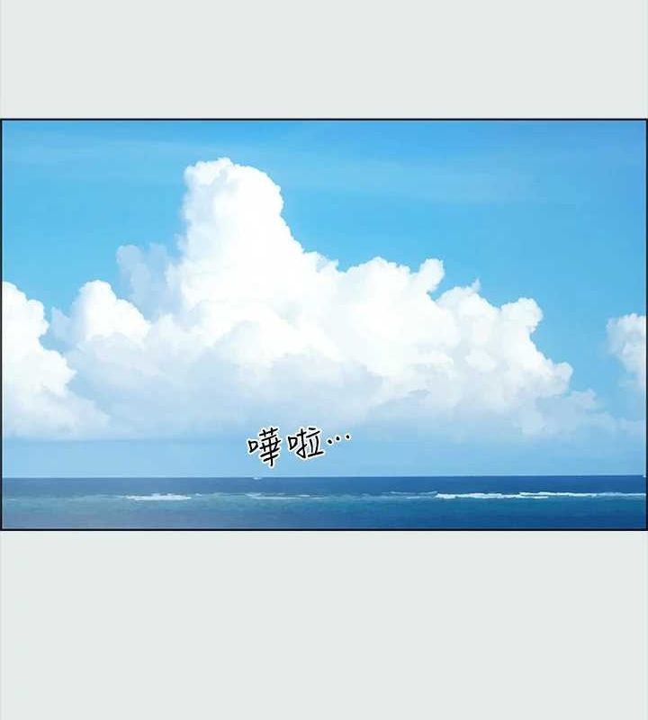 《縱夏夜之夢》漫画 第32話-李善郁:開戰時刻