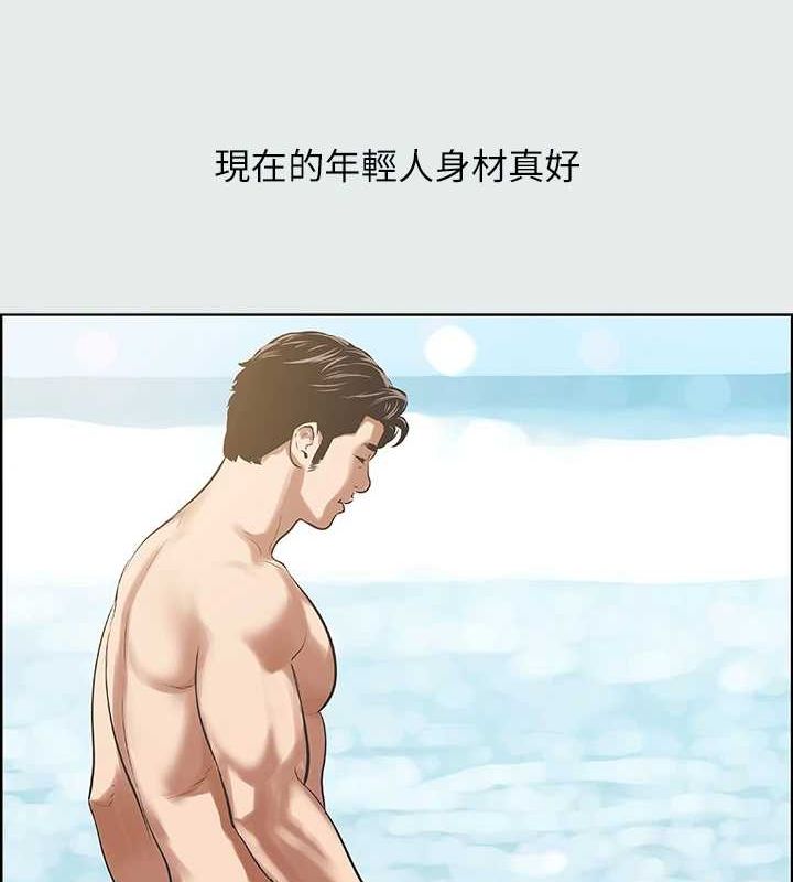 《縱夏夜之夢》漫画 第32話-李善郁:開戰時刻
