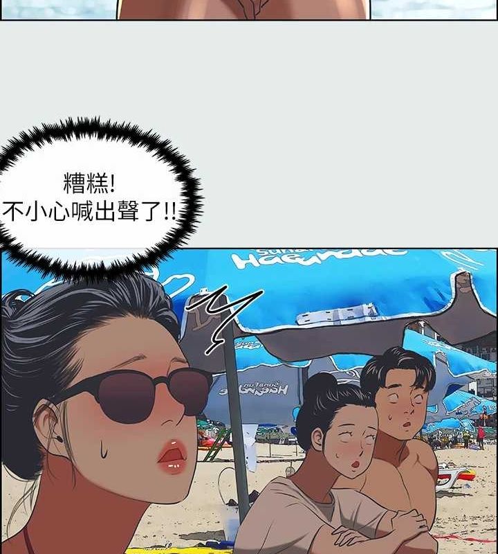 《縱夏夜之夢》漫画 第32話-李善郁:開戰時刻