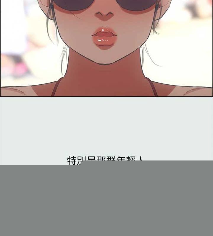 《縱夏夜之夢》漫画 第32話-李善郁:開戰時刻