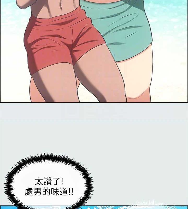 《縱夏夜之夢》漫画 第32話-李善郁:開戰時刻