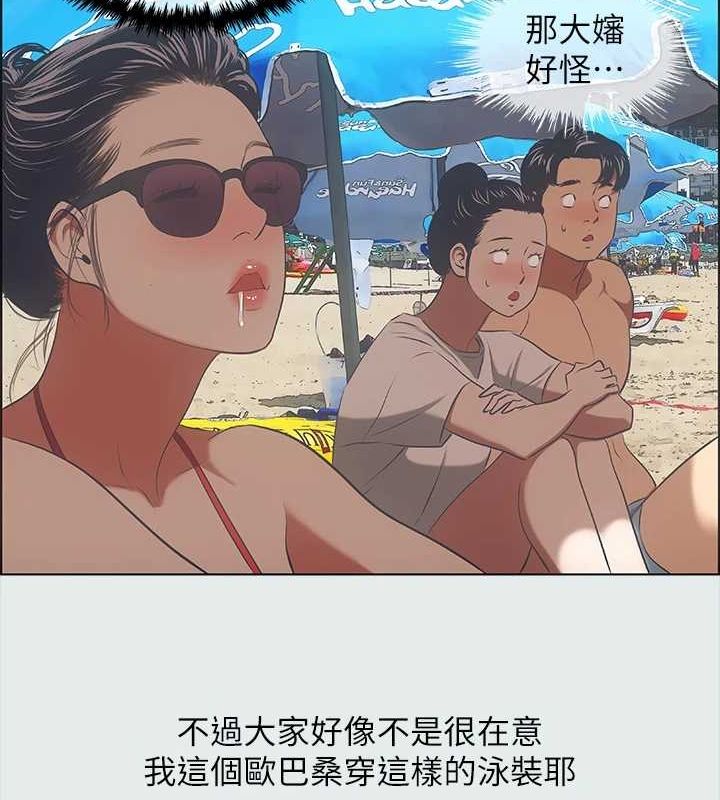 《縱夏夜之夢》漫画 第32話-李善郁:開戰時刻