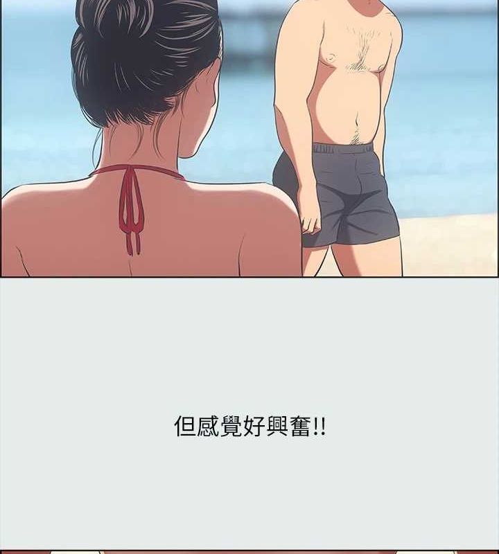 《縱夏夜之夢》漫画 第32話-李善郁:開戰時刻