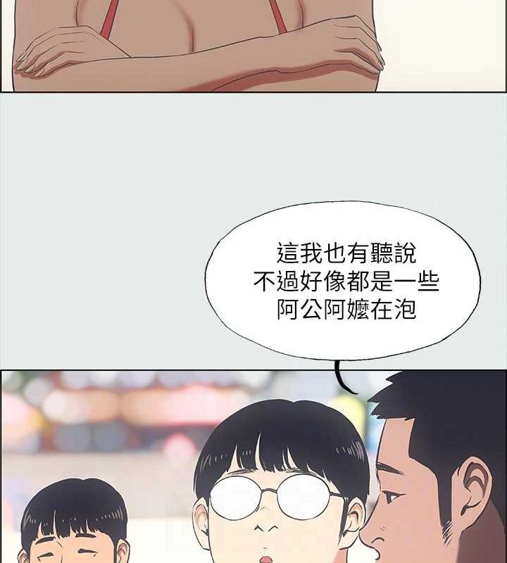 《縱夏夜之夢》漫画 第32話-李善郁:開戰時刻