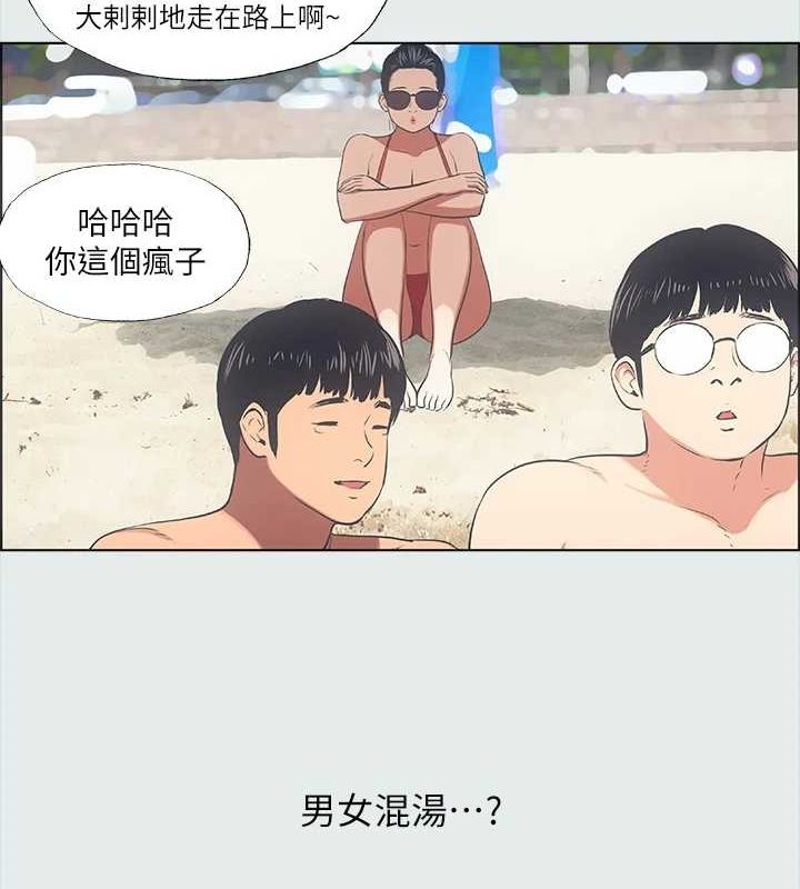 《縱夏夜之夢》漫画 第32話-李善郁:開戰時刻