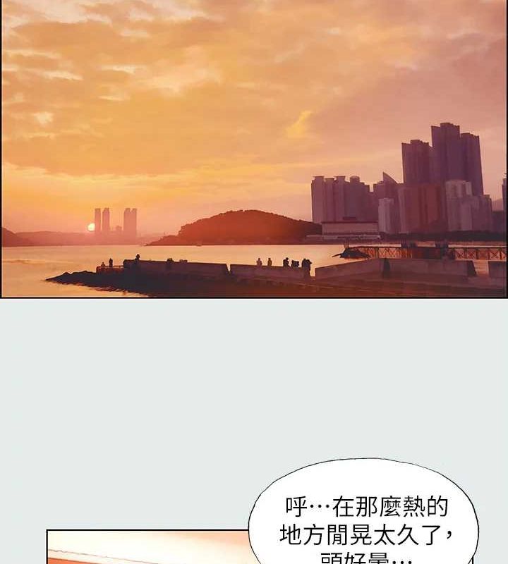《縱夏夜之夢》漫画 第32話-李善郁:開戰時刻
