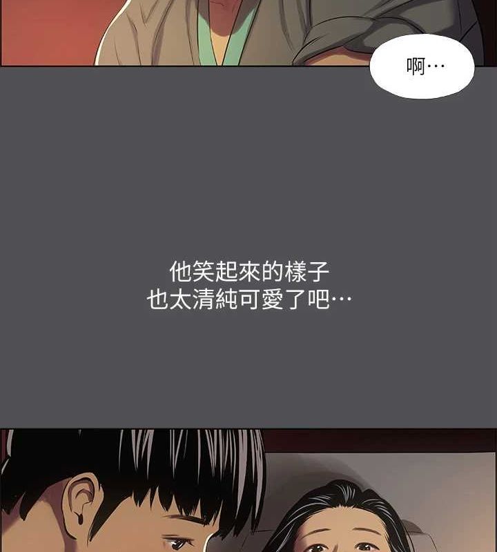 《縱夏夜之夢》漫画 第32話-李善郁:開戰時刻