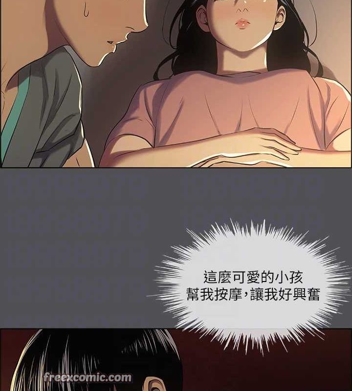 《縱夏夜之夢》漫画 第32話-李善郁:開戰時刻