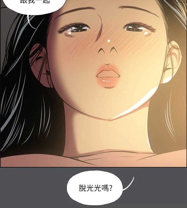 《縱夏夜之夢》漫画 第32話-李善郁:開戰時刻