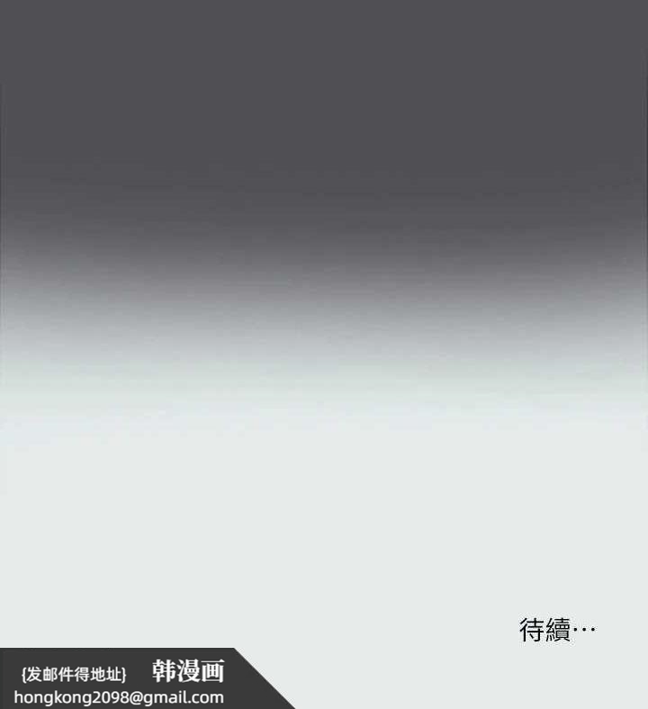 《縱夏夜之夢》漫画 第32話-李善郁:開戰時刻