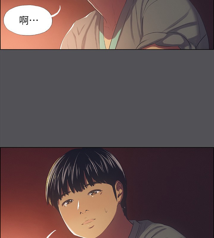 《縱夏夜之夢》漫画 第33話-體內的淫魔蠢蠢欲動