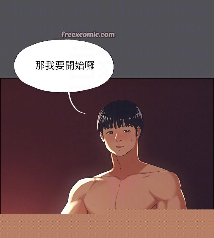 《縱夏夜之夢》漫画 第33話-體內的淫魔蠢蠢欲動