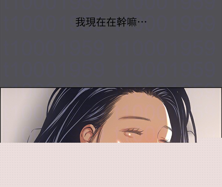 《縱夏夜之夢》漫画 第33話-體內的淫魔蠢蠢欲動