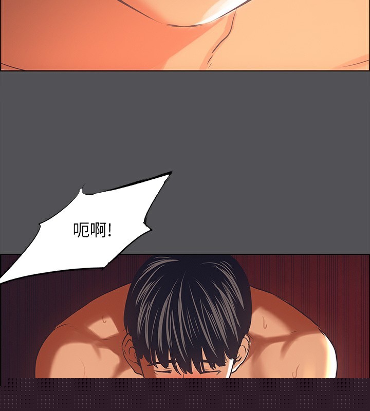 《縱夏夜之夢》漫画 第34話-處男殺手