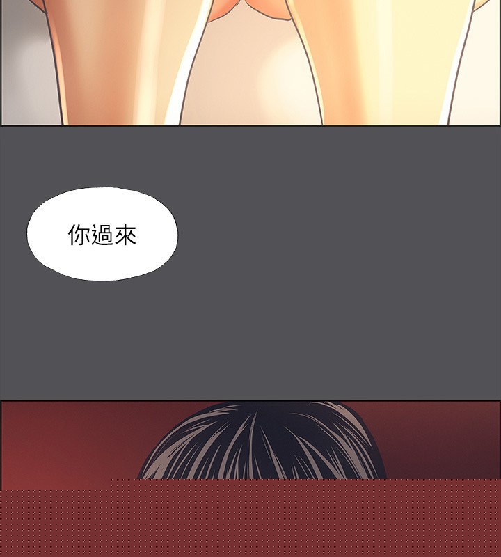 《縱夏夜之夢》漫画 第34話-處男殺手