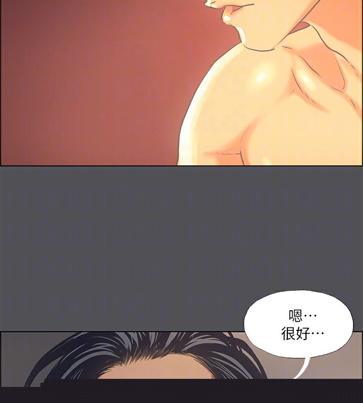 《縱夏夜之夢》漫画 第34話-處男殺手